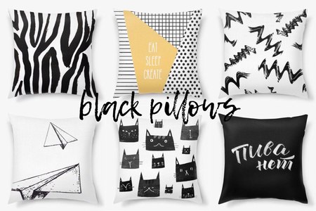 Черные декоративные подушки от PinkBus