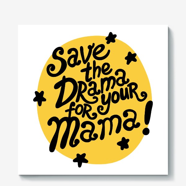 Холст «Save the drama for your mama!»