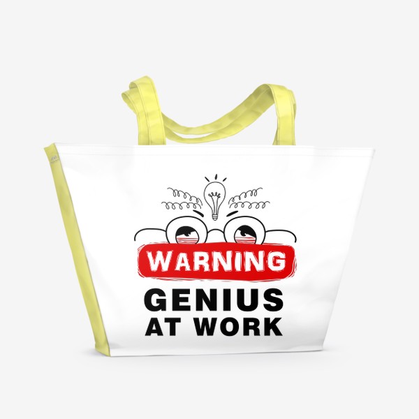Пляжная сумка «Гений за работой»