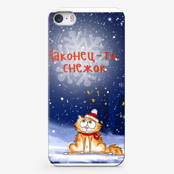 Чехол iPhone «Наконец-то снежок. Зимний кот»