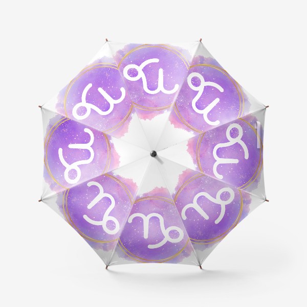 Зонт «Козерог - Космический принт со знаком зодиака»