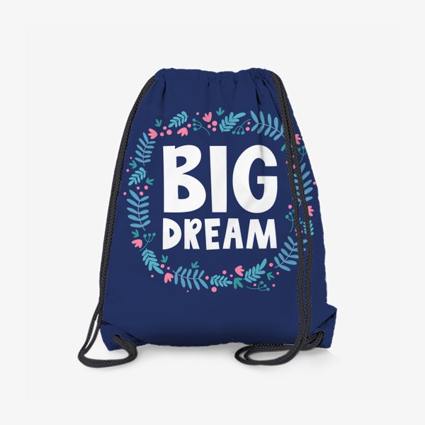 Рюкзак «Большая мечта»