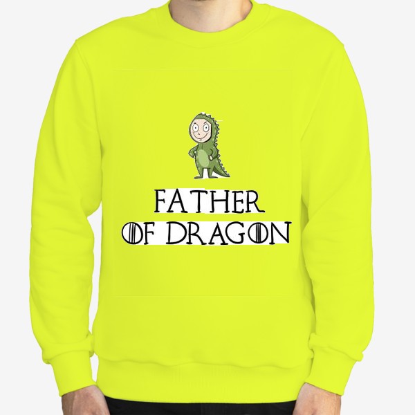 Свитшот «Father of Dragon»