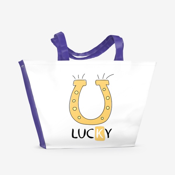 Пляжная сумка &laquo;Lucky - Счастливая подкова&raquo;