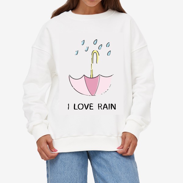 Свитшот «I love rain - Я люблю дождь - перевернутый зонт»