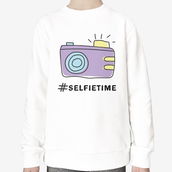 Свитшот «Selfietime - Фиолетовый фотоаппарат»