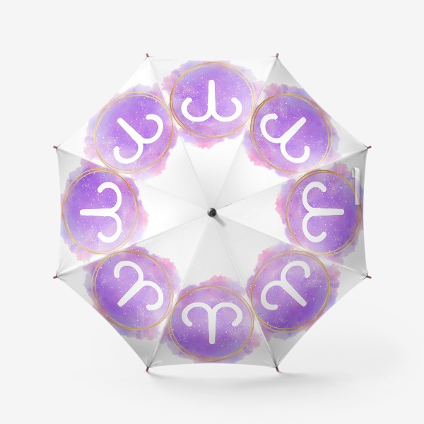 Зонт «Овен - Космический принт со знаком зодиака»