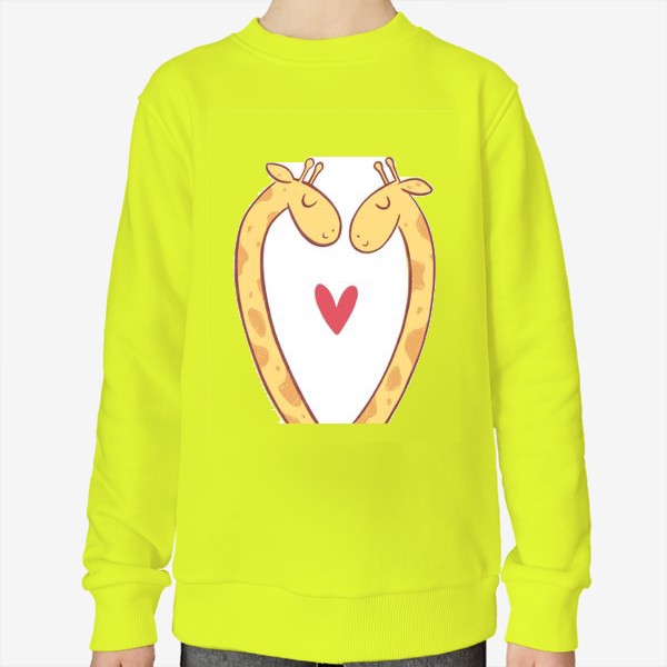 Свитшот «Влюбленные жирафы с сердечком на белом фоне»