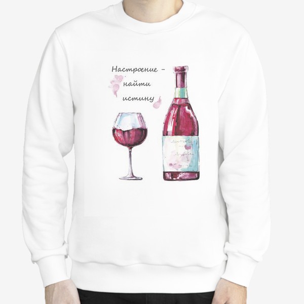 Свитшот «Принт "Бутылка красного вина"»
