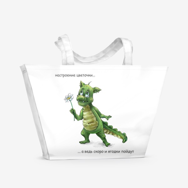 Пляжная сумка «Крокодил и ромашка»