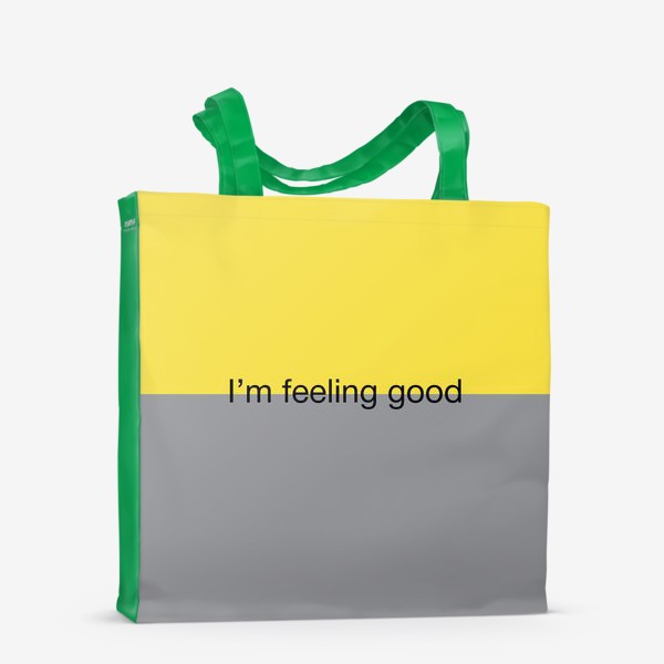 Сумка-шоппер «I'm feeling good/Я чувствую себя отлично»