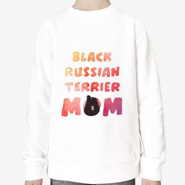 Свитшот «Мама русского черного терьера»