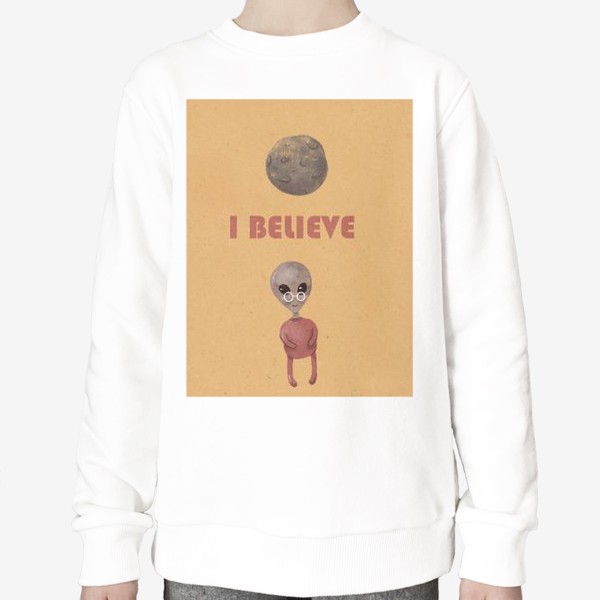 Свитшот «I believe»