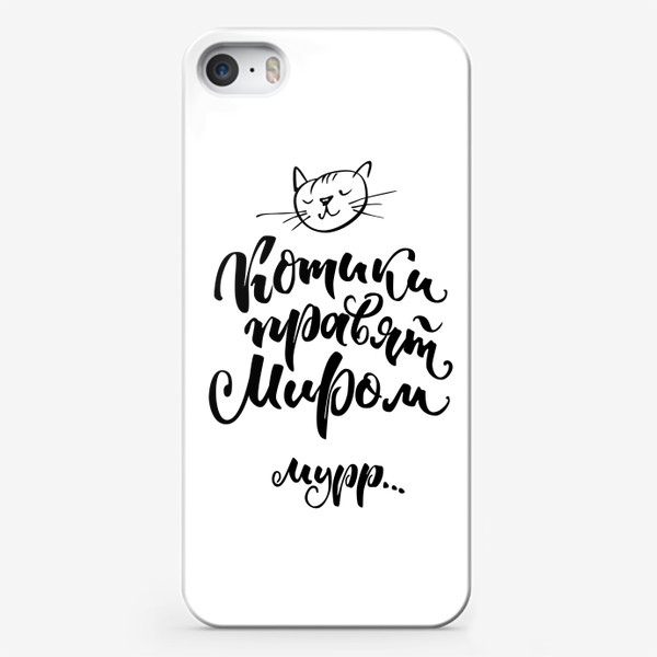 Чехол iPhone «Котики правят миром»