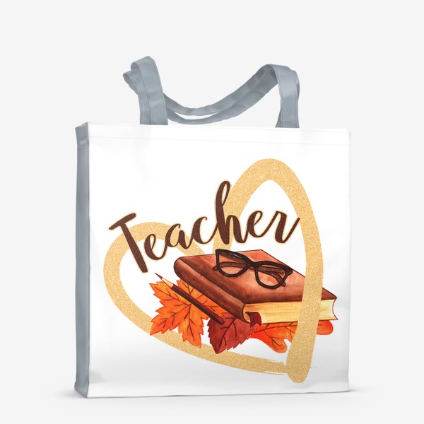 Сумка-шоппер «Любимому учителю»