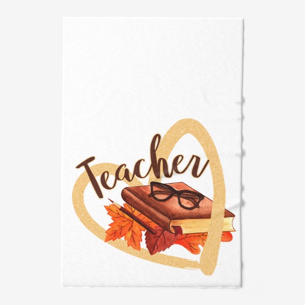 Полотенце «Любимому учителю»