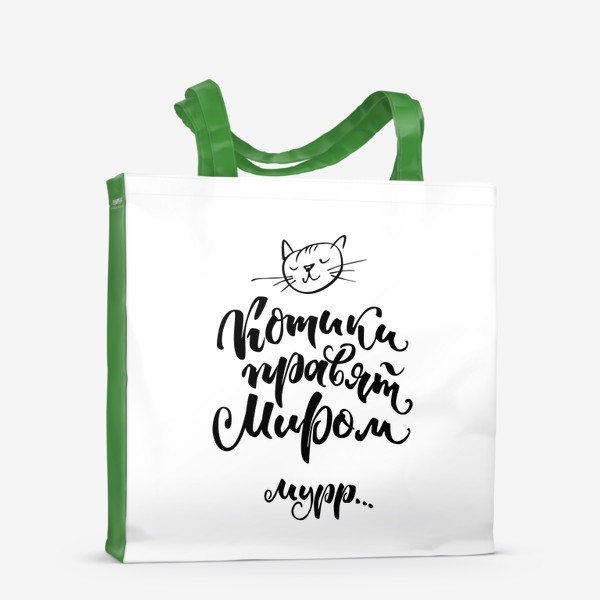 Сумка-шоппер «Котики правят миром»