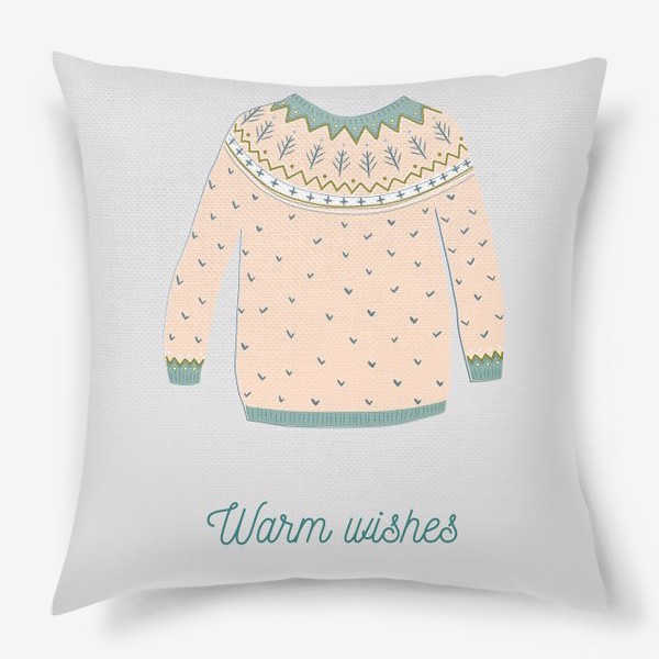 Подушка «Уютный свитер с теплыми пожеланиями»