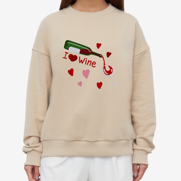 Свитшот «I love wine, красное вино»