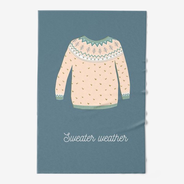Полотенце «Уютный зимний свитер с узорами»