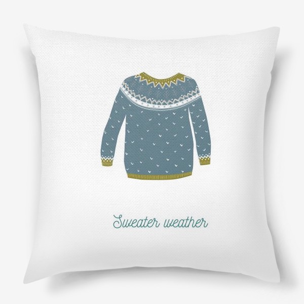 Подушка «Уютный зимний свитер с узорами»