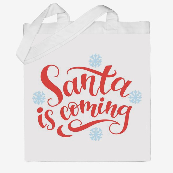 Сумка хб «Santa is coming»