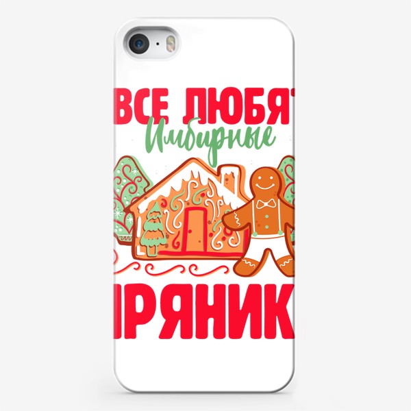 Чехол iPhone «Все любят пряники»