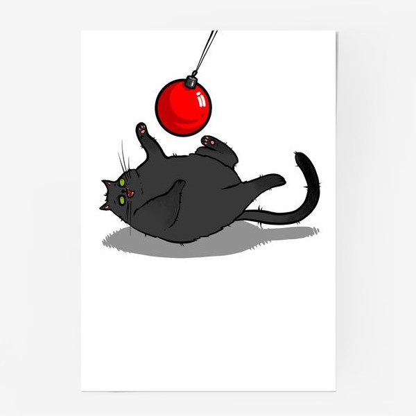 Постер «Чёрный кот играет с новогодним шариком »