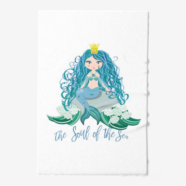 Полотенце «Принцесса-русалка, душа моря»