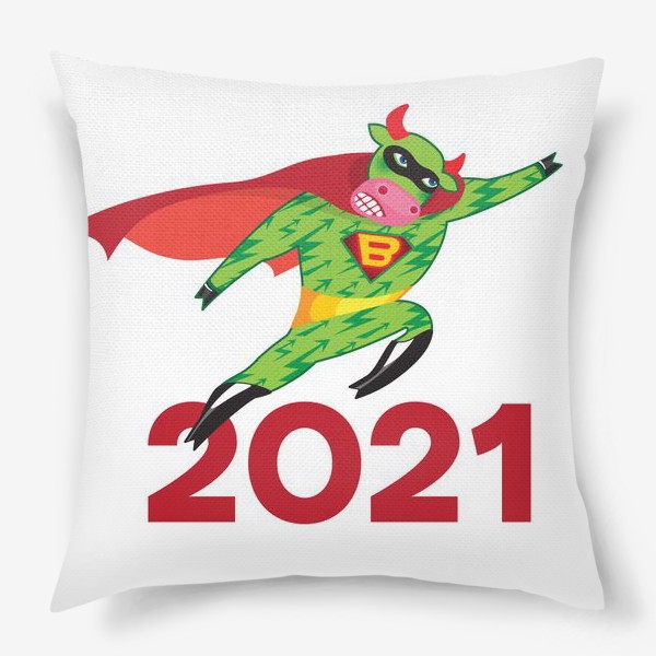 Подушка «Год Быка 2021»