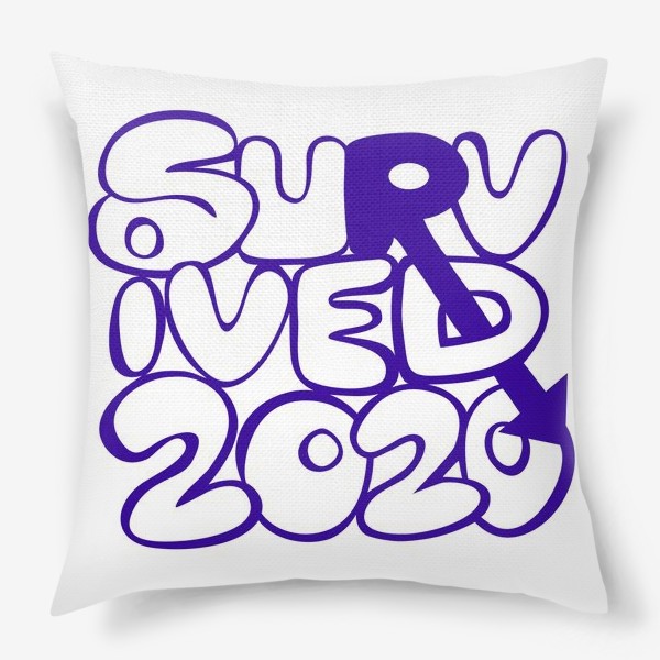 Подушка «Survived2020 слоган в стиле граффити фиолетовый »