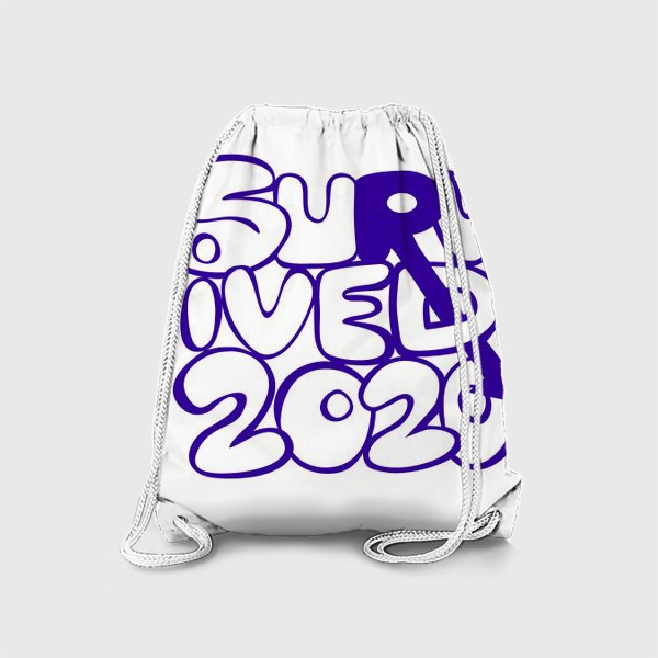Рюкзак «Survived2020 слоган в стиле граффити фиолетовый »