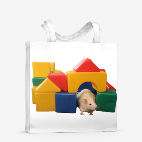 Сумка-шоппер «Белая крыса в домике из игрушек кубиков»