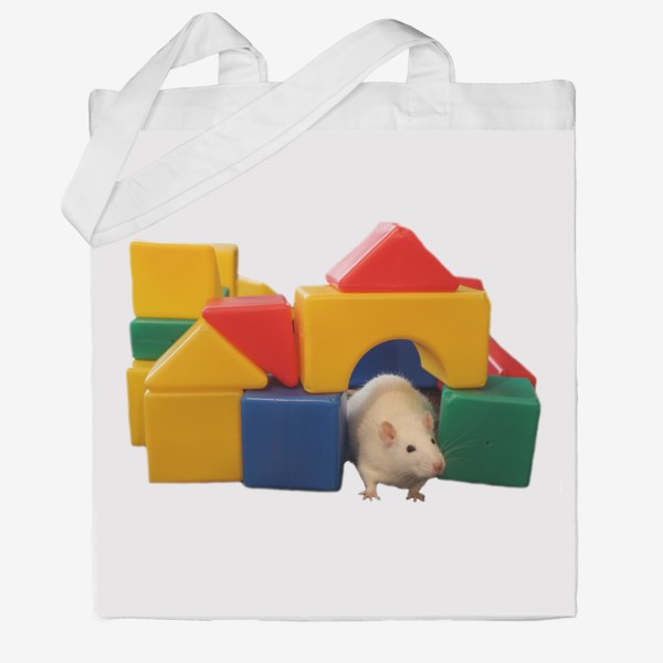Сумка хб «Белая крыса в домике из игрушек кубиков»