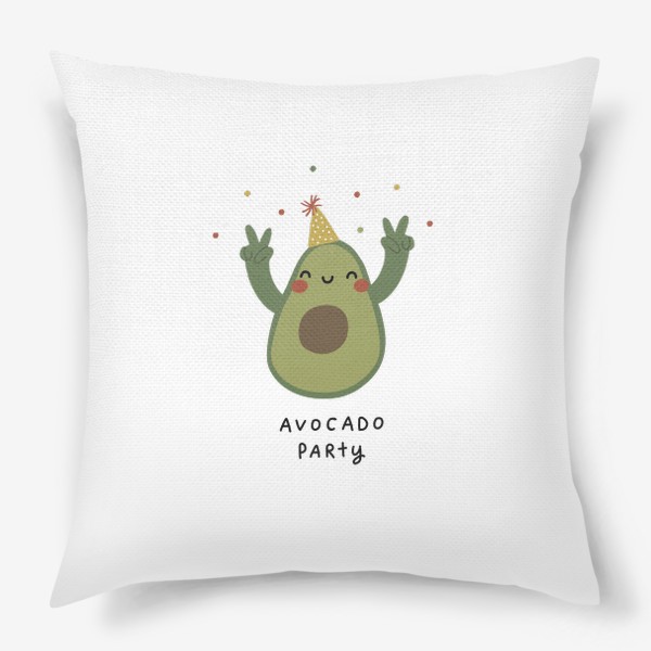 Подушка «Авокадо вечеринка»