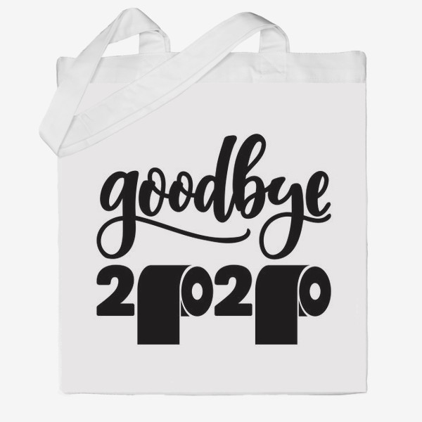 Сумка хб «Прощай 2020! новый год! goodbye 2020»