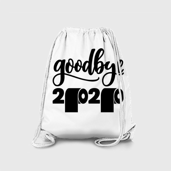 Рюкзак «Прощай 2020! новый год! goodbye 2020»