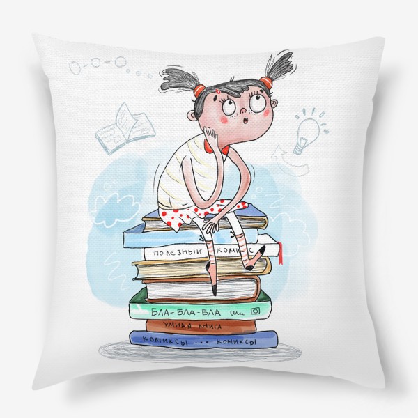 Подушка «Девочка на книгах»