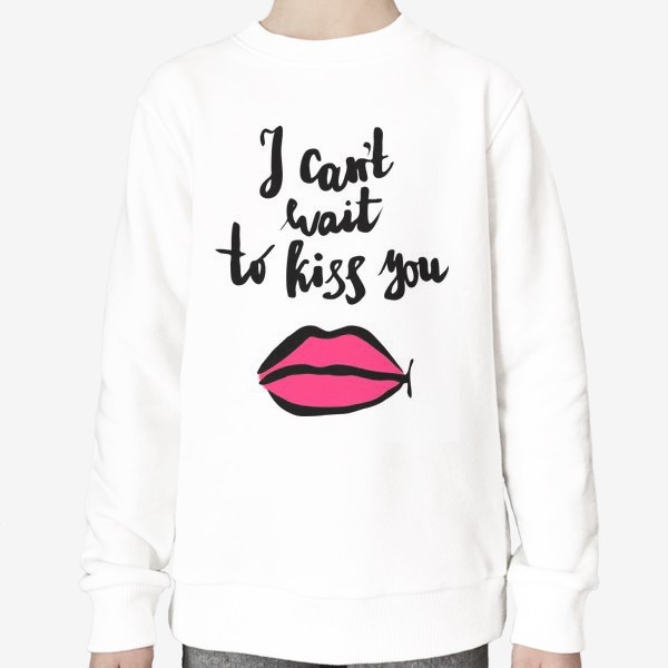 Свитшот «Поцелуй»