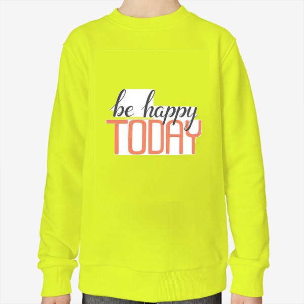 Свитшот «Be happy TODAY»