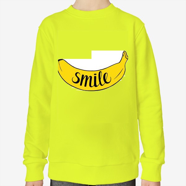 Свитшот «Smile - банан»