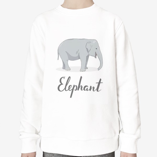 Свитшот «Довольный слон»