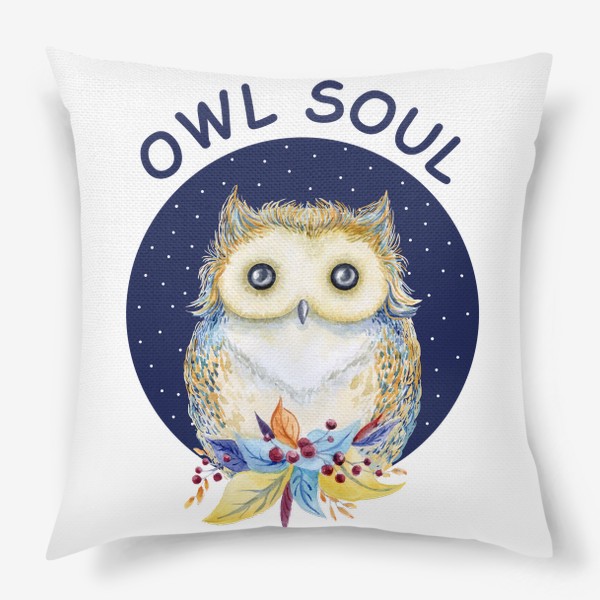 Подушка «Сова в синем круге с надписью "Owl soul"»