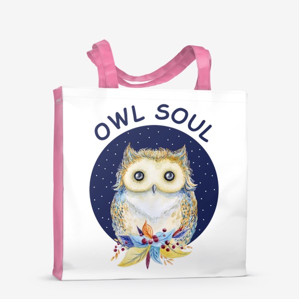 Сумка-шоппер «Сова в синем круге с надписью "Owl soul"»