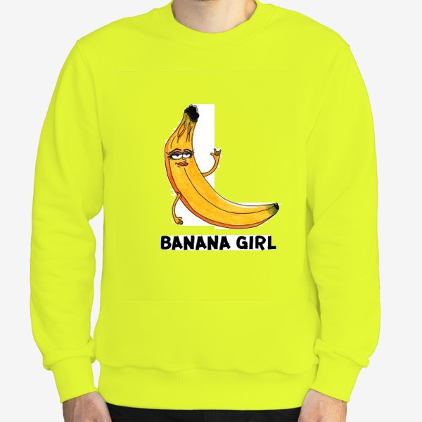 Свитшот «Банана герл»