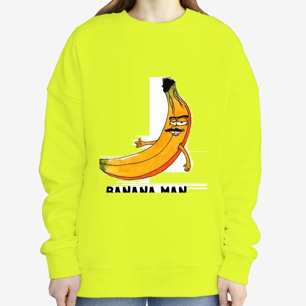 Свитшот «Банана мэн»