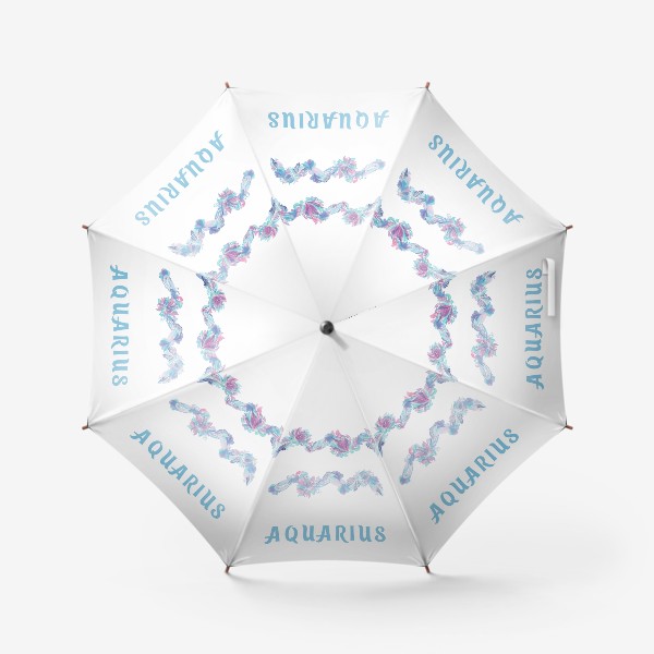 Зонт «Водолей»