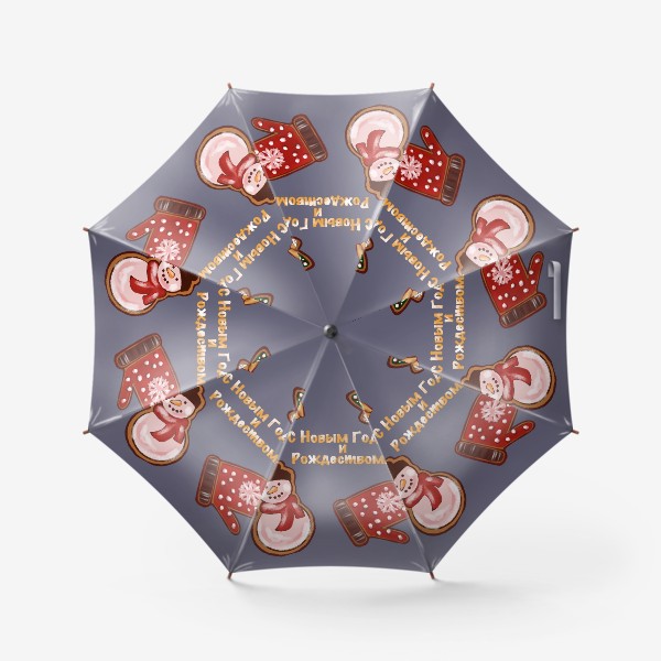 Зонт &laquo;Имбирное печенье. Съедобная открытка. Стикеры. Поздравление с Новым годом и Рождеством.&raquo;