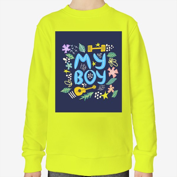 Свитшот «Надпись "Мой мальчик" с мужскими элементами вокруг»