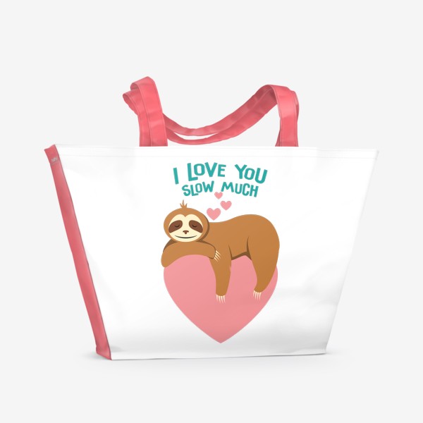 Пляжная сумка «Принт ленивец. День влюбленных»